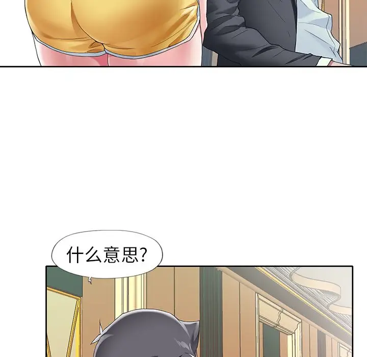 偶像养成记[顶通]韩漫全集-第 7 话无删减无遮挡章节图片 