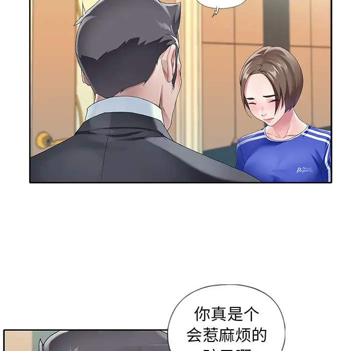 偶像养成记[顶通]韩漫全集-第 8 话无删减无遮挡章节图片 