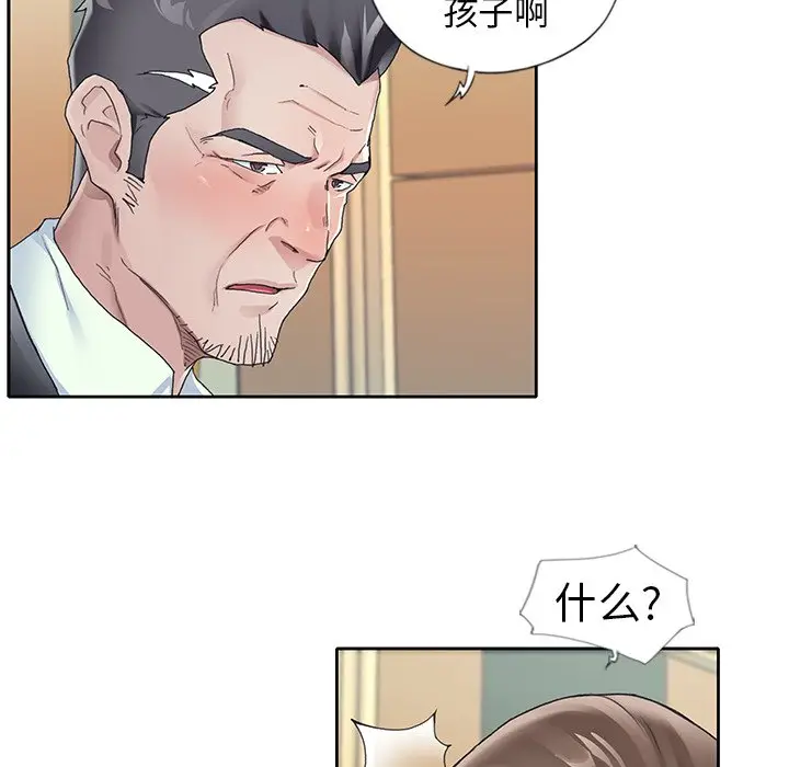 偶像养成记[顶通]韩漫全集-第 8 话无删减无遮挡章节图片 