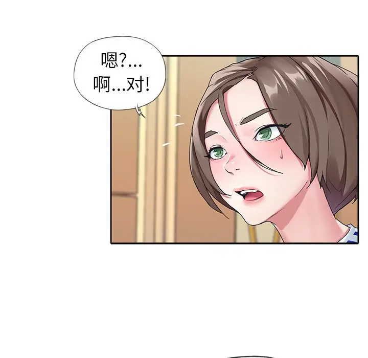 偶像养成记[顶通]韩漫全集-第 8 话无删减无遮挡章节图片 
