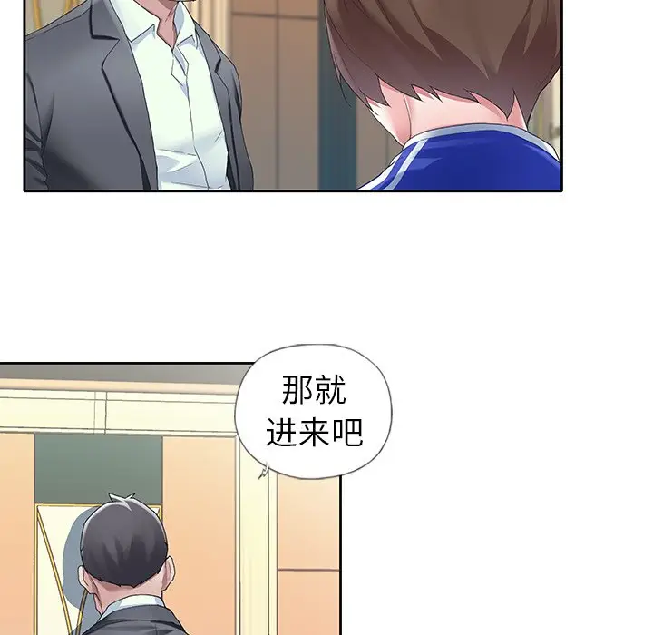偶像养成记[顶通]韩漫全集-第 8 话无删减无遮挡章节图片 