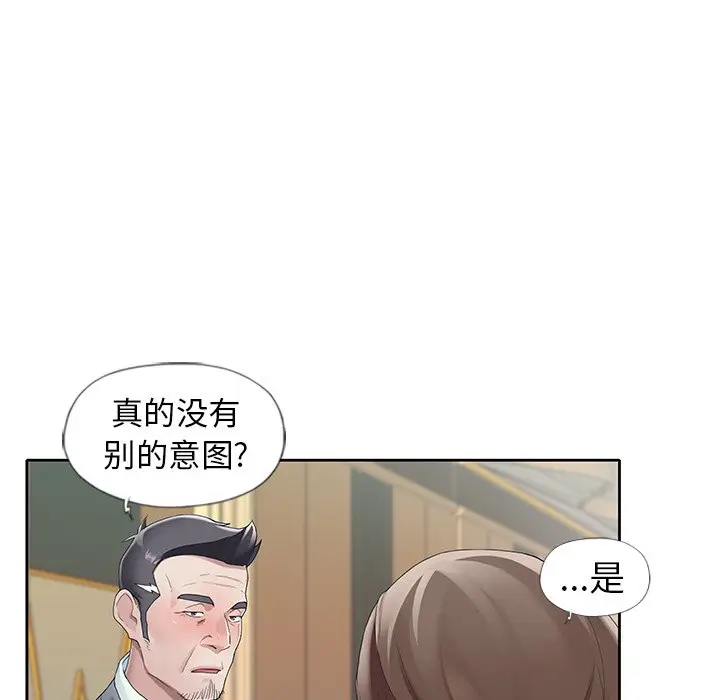 偶像养成记[顶通]韩漫全集-第 8 话无删减无遮挡章节图片 