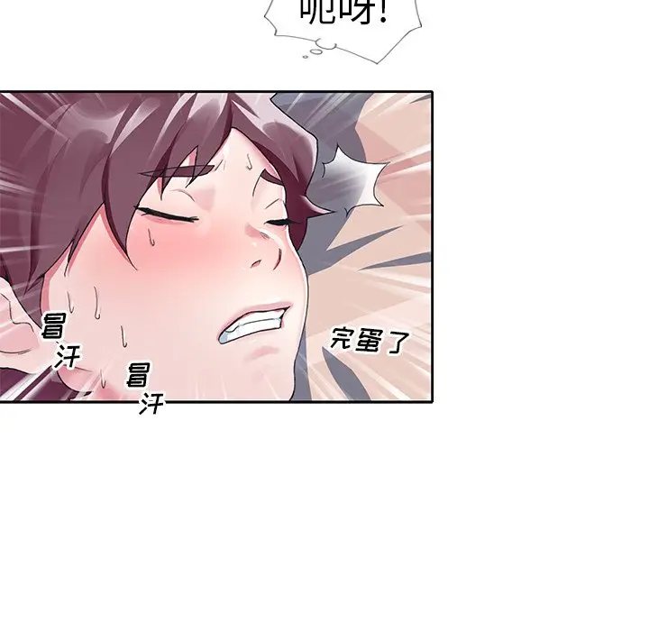 偶像养成记[顶通]韩漫全集-第 8 话无删减无遮挡章节图片 