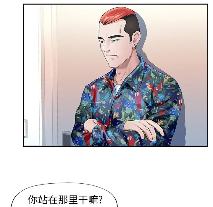 偶像养成记[顶通]韩漫全集-第 8 话无删减无遮挡章节图片 