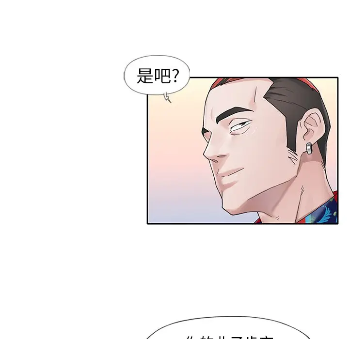 偶像养成记[顶通]韩漫全集-第 8 话无删减无遮挡章节图片 