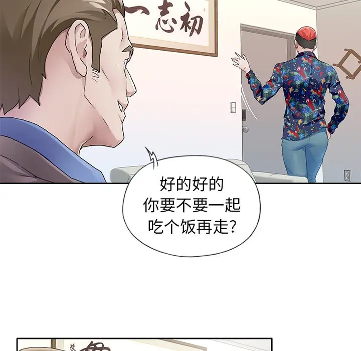 偶像养成记[顶通]韩漫全集-第 8 话无删减无遮挡章节图片 