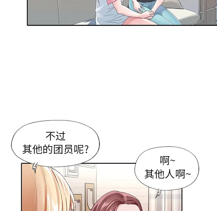 偶像养成记[顶通]韩漫全集-第 8 话无删减无遮挡章节图片 