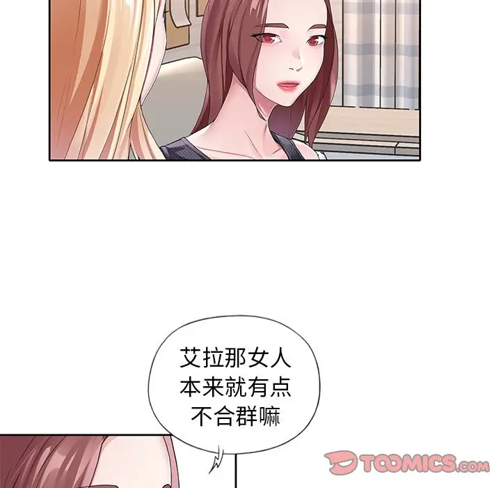 偶像养成记[顶通]韩漫全集-第 8 话无删减无遮挡章节图片 