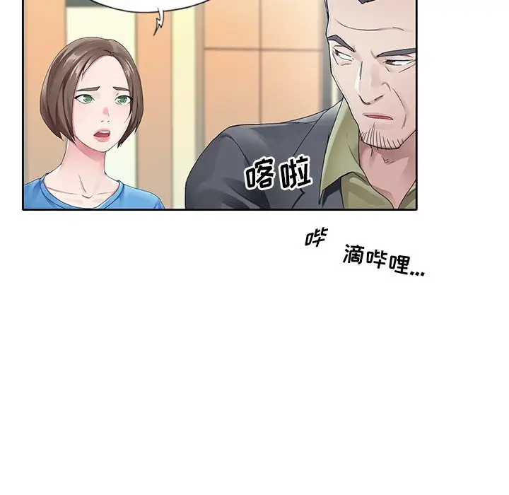 偶像养成记[顶通]韩漫全集-第 8 话无删减无遮挡章节图片 