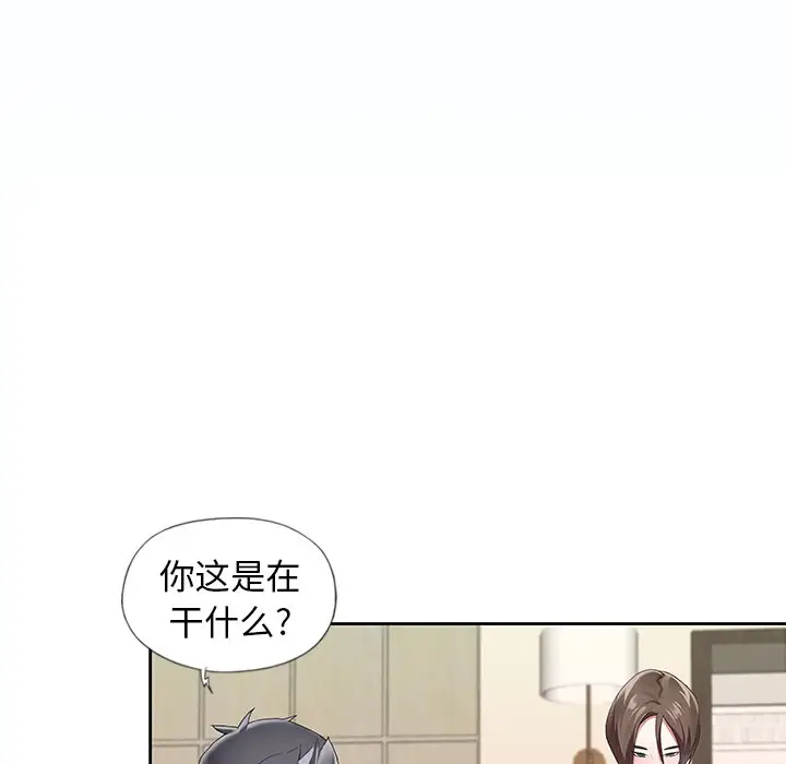 偶像养成记[顶通]韩漫全集-第 9 话无删减无遮挡章节图片 