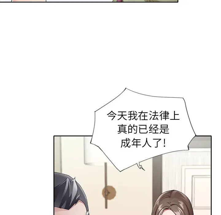 偶像养成记[顶通]韩漫全集-第 9 话无删减无遮挡章节图片 