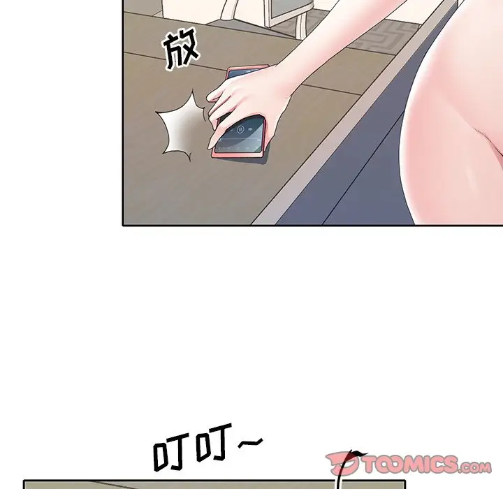 偶像养成记[顶通]韩漫全集-第 9 话无删减无遮挡章节图片 