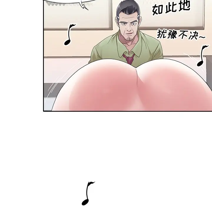 偶像养成记[顶通]韩漫全集-第 9 话无删减无遮挡章节图片 
