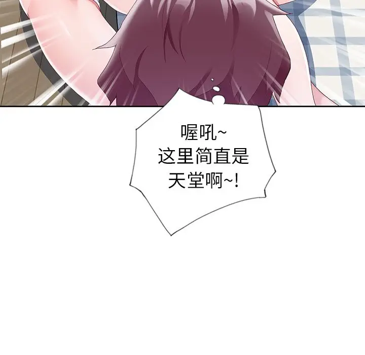 偶像养成记[顶通]韩漫全集-第 9 话无删减无遮挡章节图片 