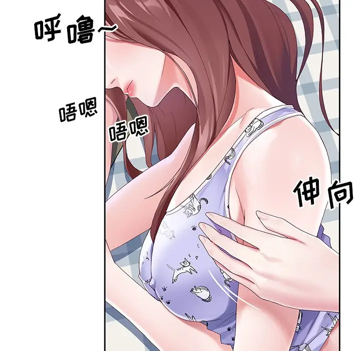 偶像养成记[顶通]韩漫全集-第 9 话无删减无遮挡章节图片 