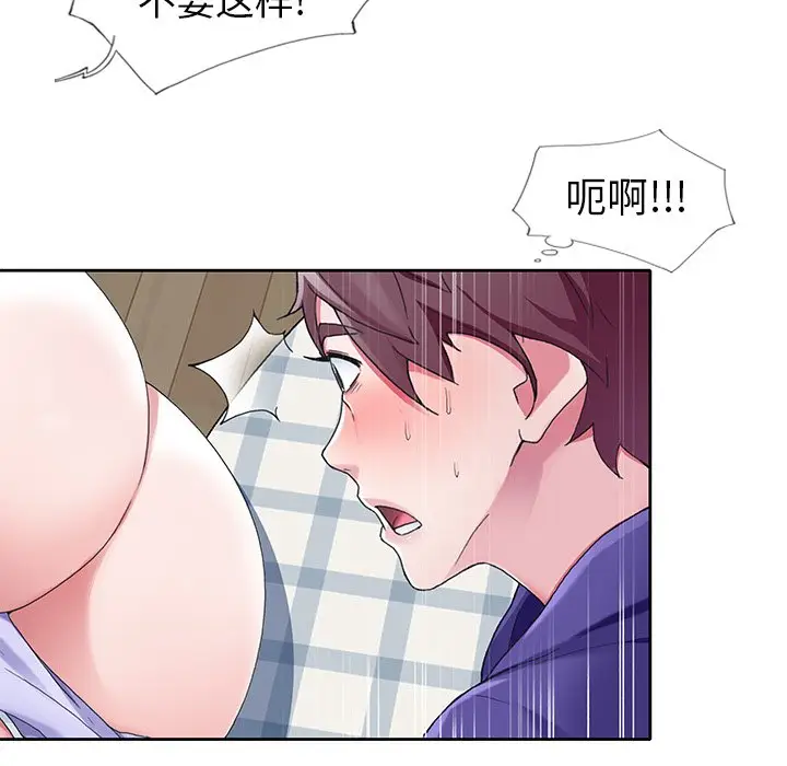 偶像养成记[顶通]韩漫全集-第 9 话无删减无遮挡章节图片 