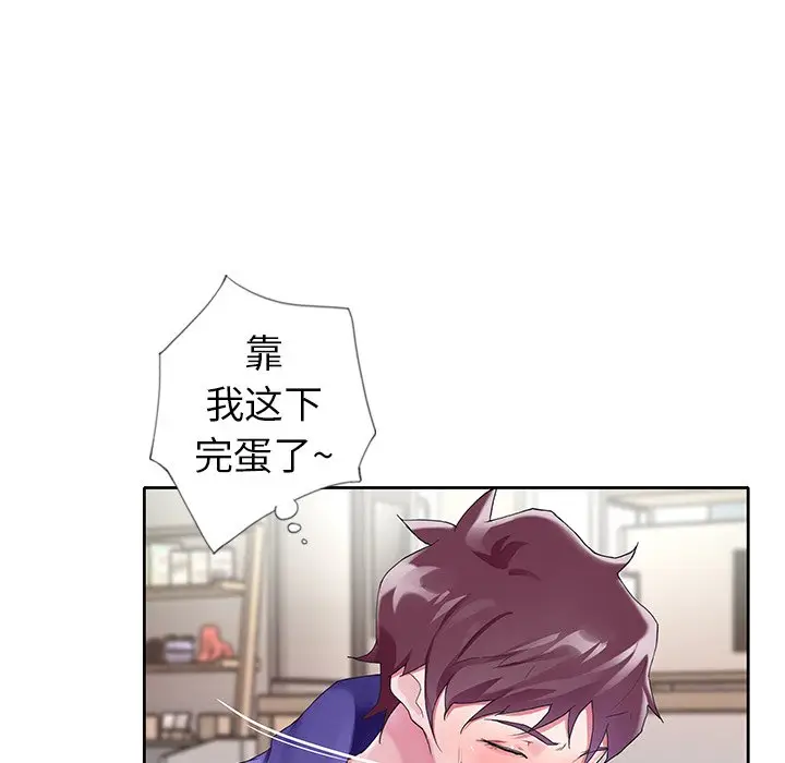 偶像养成记[顶通]韩漫全集-第 9 话无删减无遮挡章节图片 