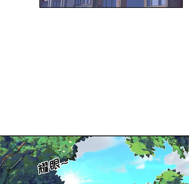 偶像养成记[顶通]韩漫全集-第 9 话无删减无遮挡章节图片 