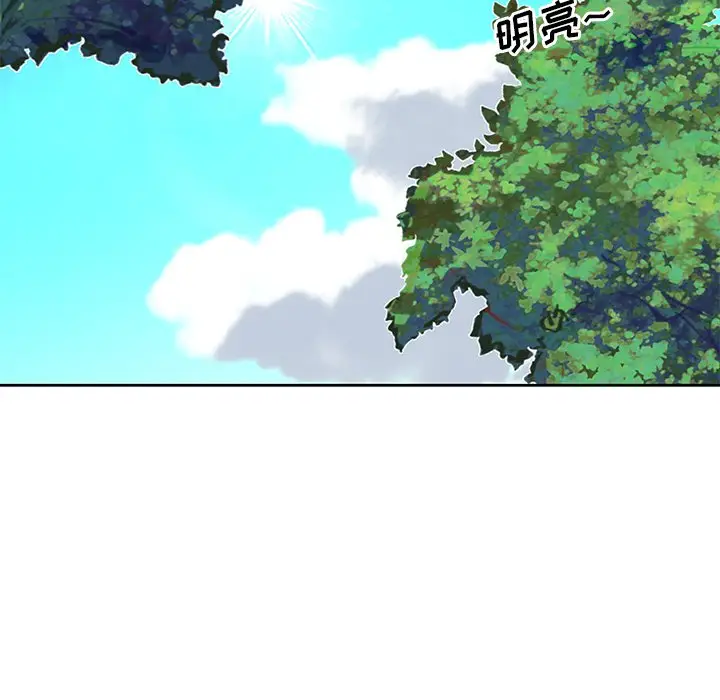 偶像养成记[顶通]韩漫全集-第 9 话无删减无遮挡章节图片 