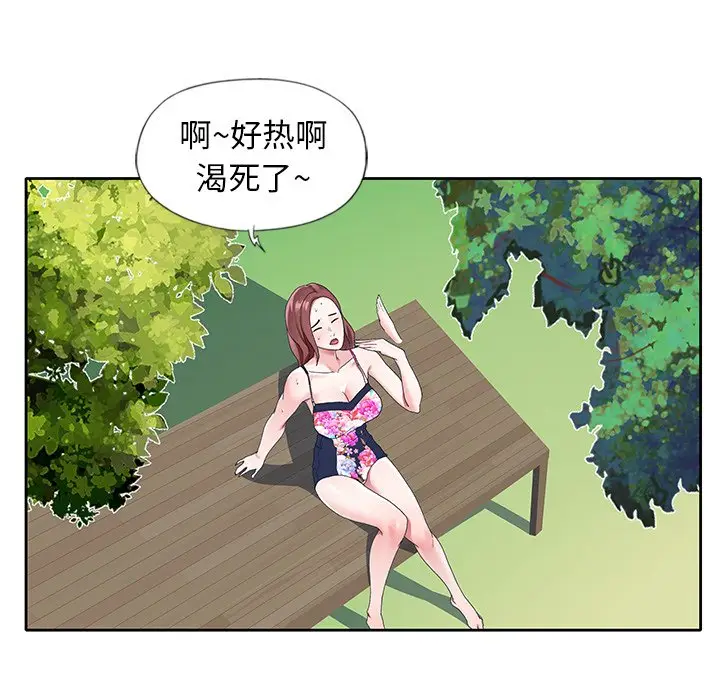 偶像养成记[顶通]韩漫全集-第 9 话无删减无遮挡章节图片 