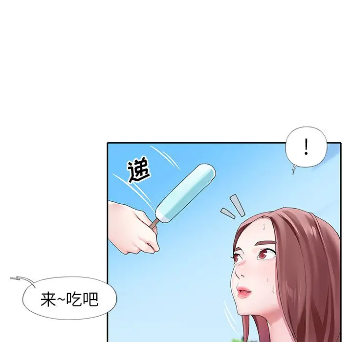 偶像养成记[顶通]韩漫全集-第 9 话无删减无遮挡章节图片 