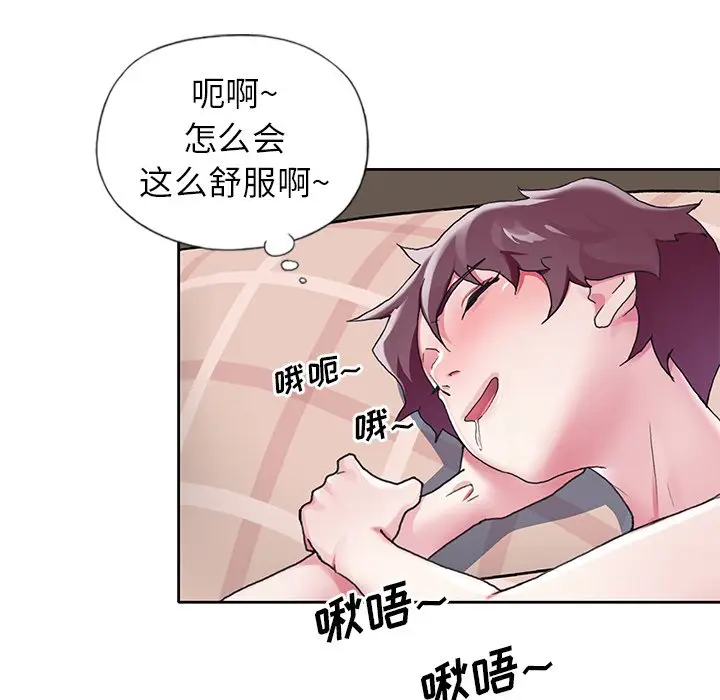 偶像养成记[顶通]韩漫全集-第 9 话无删减无遮挡章节图片 