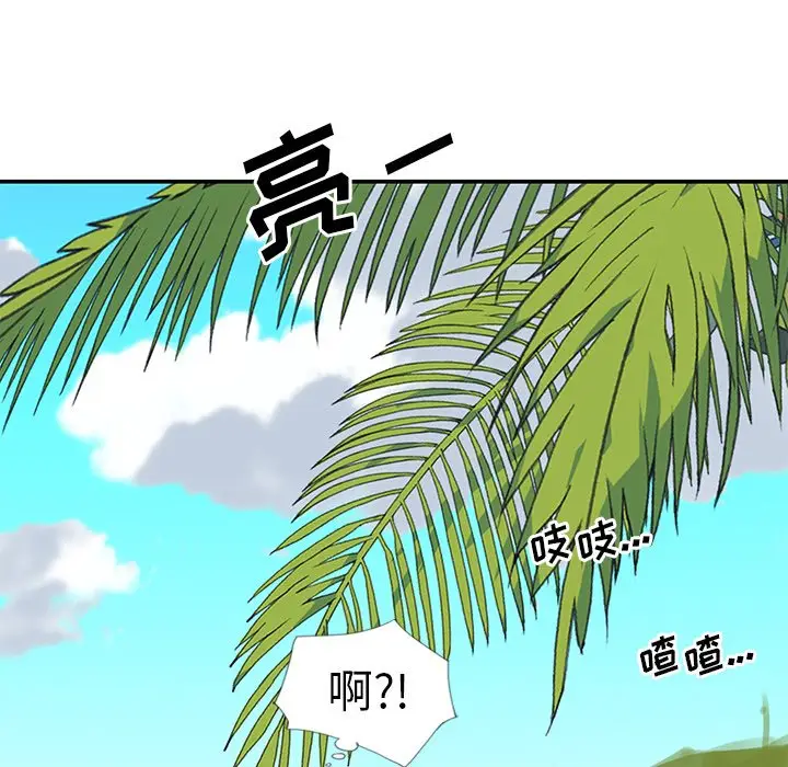 偶像养成记[顶通]韩漫全集-第 9 话无删减无遮挡章节图片 