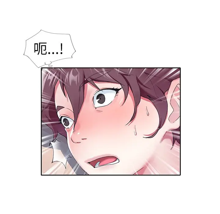偶像养成记[顶通]韩漫全集-第 9 话无删减无遮挡章节图片 