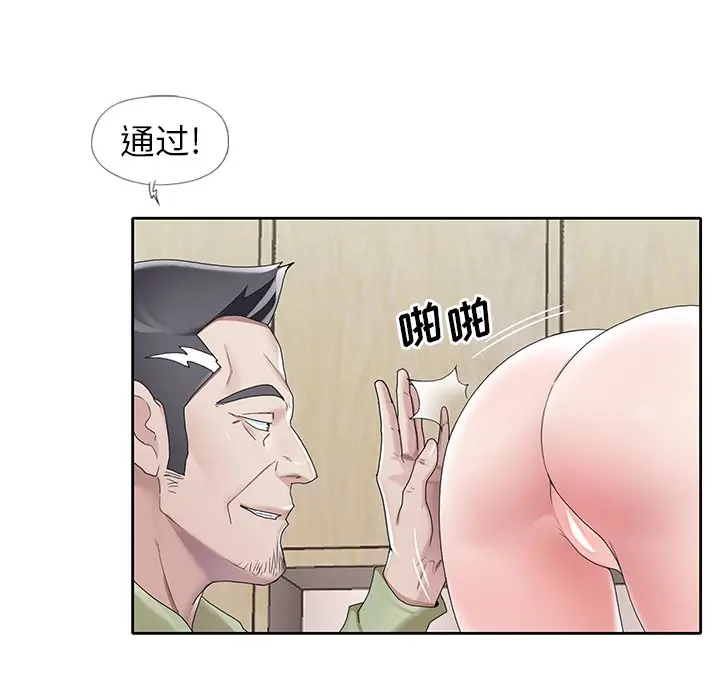 偶像养成记[顶通]韩漫全集-第 9 话无删减无遮挡章节图片 