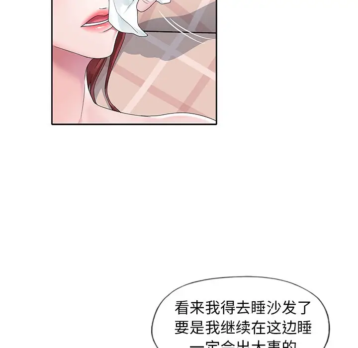偶像养成记[顶通]韩漫全集-第 10 话无删减无遮挡章节图片 