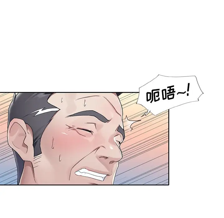 偶像养成记[顶通]韩漫全集-第 10 话无删减无遮挡章节图片 