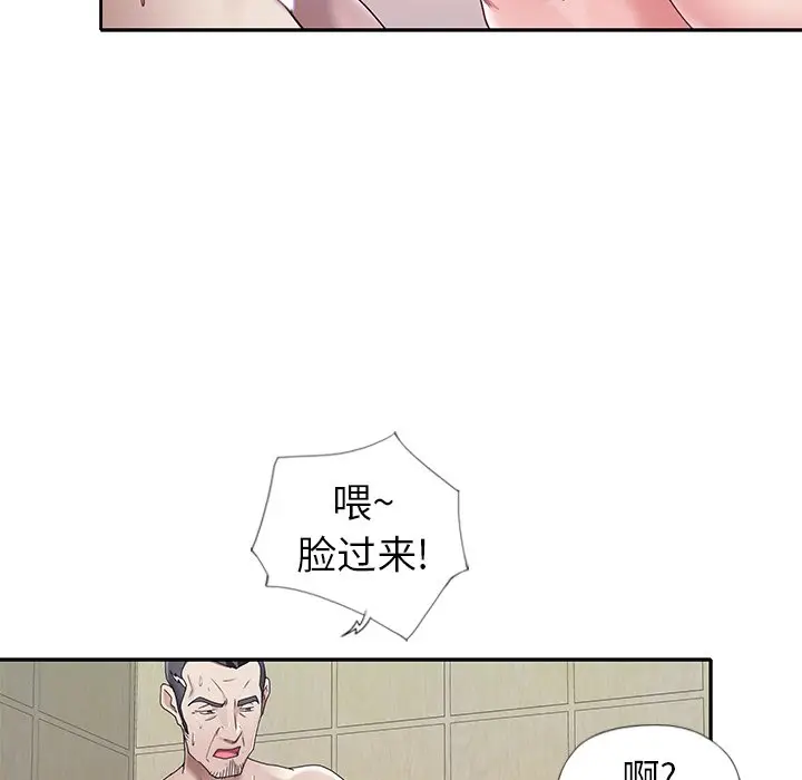 偶像养成记[顶通]韩漫全集-第 10 话无删减无遮挡章节图片 