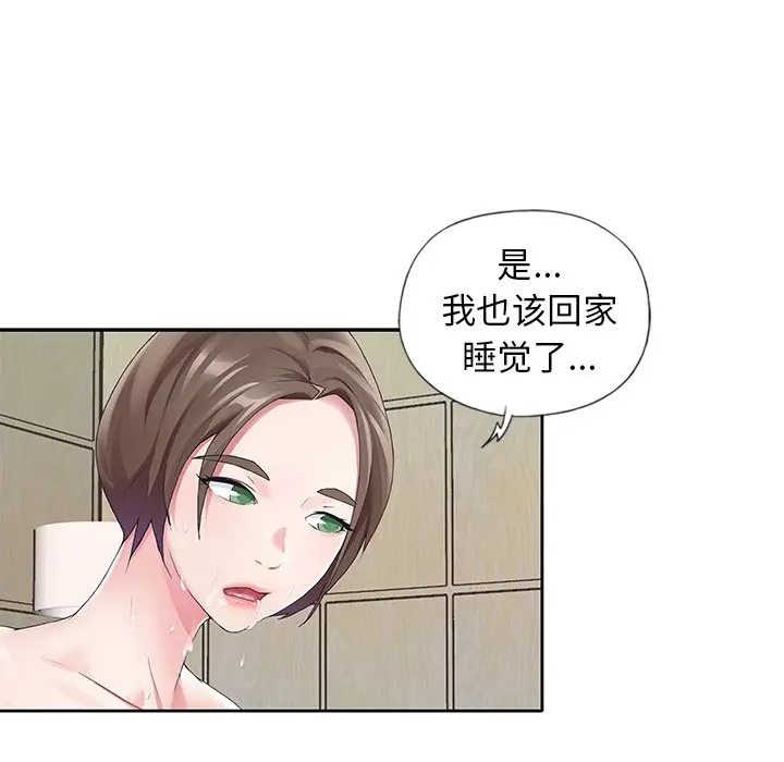 偶像养成记[顶通]韩漫全集-第 10 话无删减无遮挡章节图片 