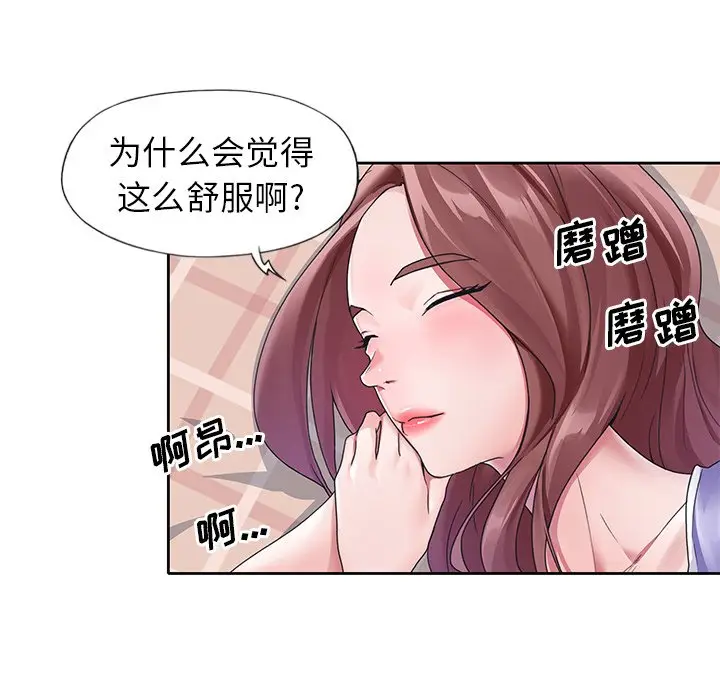 偶像养成记[顶通]韩漫全集-第 10 话无删减无遮挡章节图片 