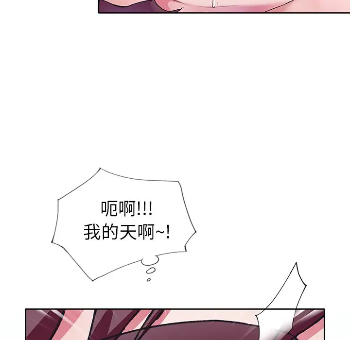 偶像养成记[顶通]韩漫全集-第 10 话无删减无遮挡章节图片 