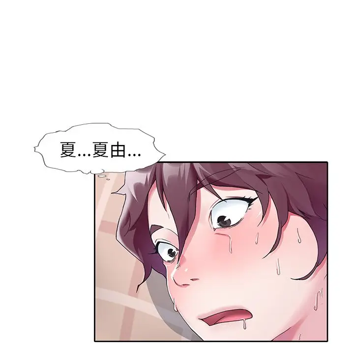 偶像养成记[顶通]韩漫全集-第 11 话无删减无遮挡章节图片 
