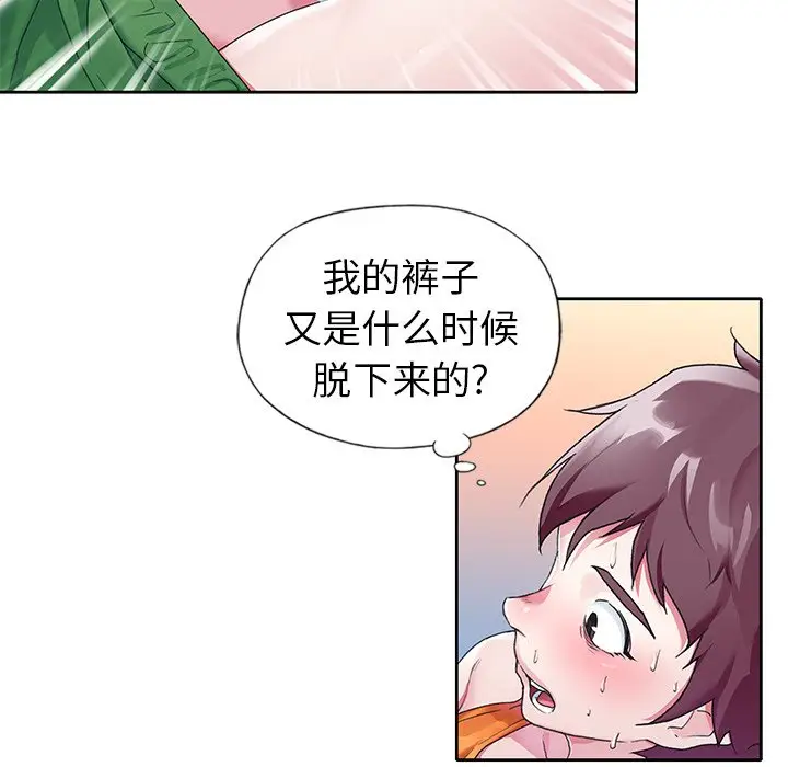 偶像养成记[顶通]韩漫全集-第 11 话无删减无遮挡章节图片 