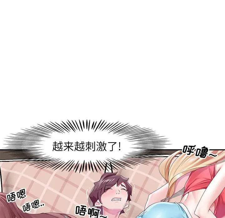 偶像养成记[顶通]韩漫全集-第 11 话无删减无遮挡章节图片 