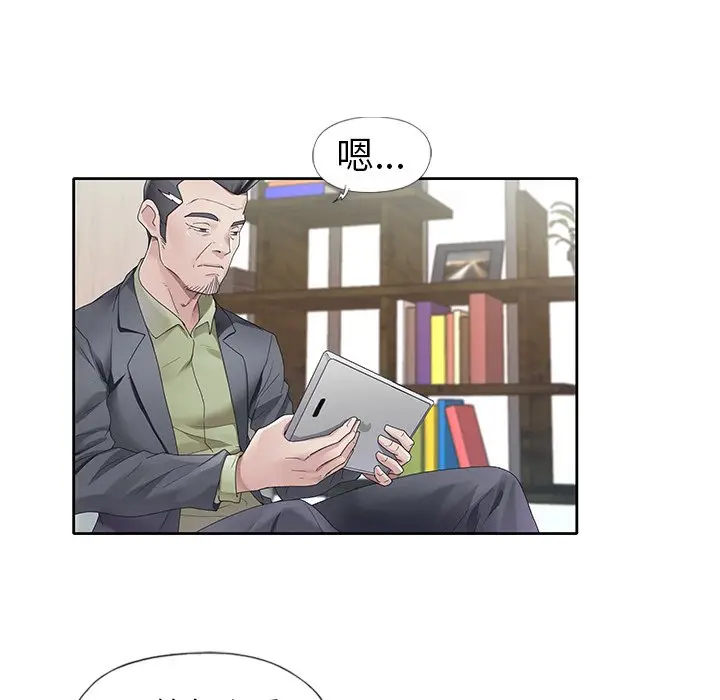 偶像养成记[顶通]韩漫全集-第 11 话无删减无遮挡章节图片 