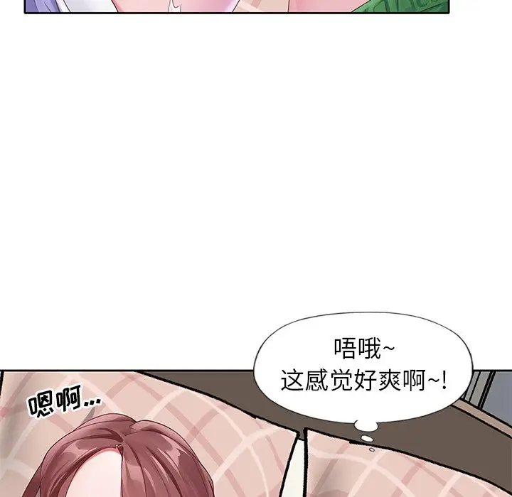 偶像养成记[顶通]韩漫全集-第 11 话无删减无遮挡章节图片 