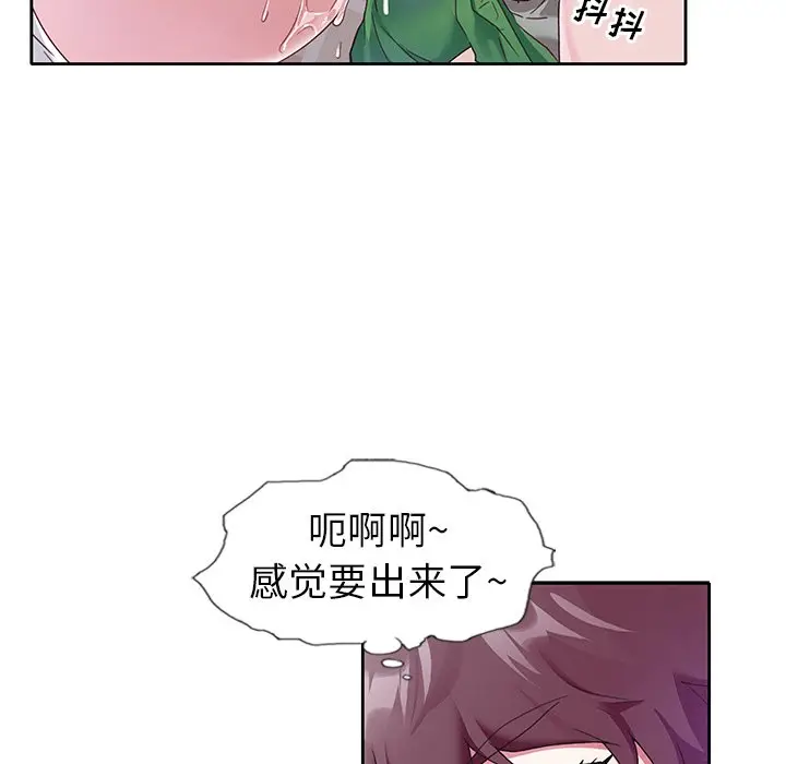 偶像养成记[顶通]韩漫全集-第 11 话无删减无遮挡章节图片 