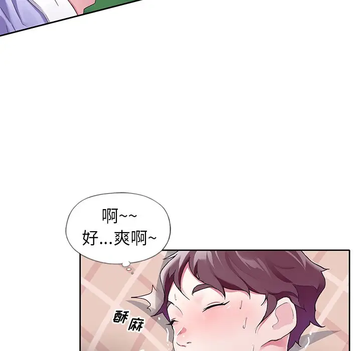 偶像养成记[顶通]韩漫全集-第 11 话无删减无遮挡章节图片 