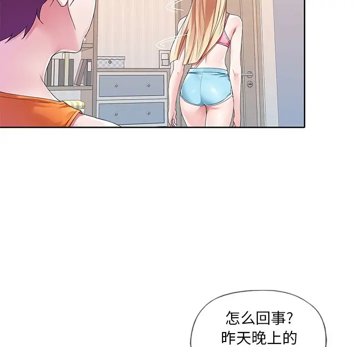 偶像养成记[顶通]韩漫全集-第 11 话无删减无遮挡章节图片 