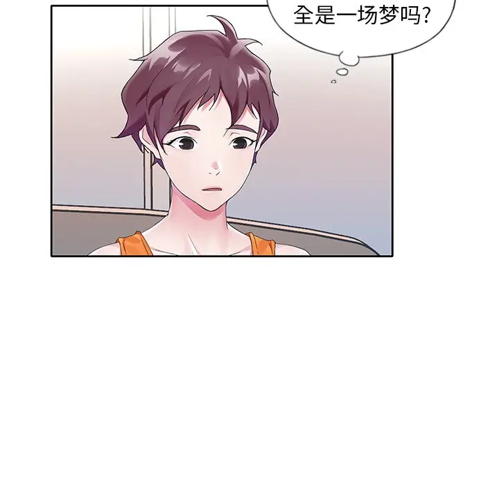 偶像养成记[顶通]韩漫全集-第 11 话无删减无遮挡章节图片 