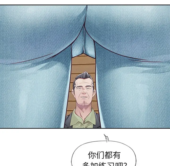 偶像养成记[顶通]韩漫全集-第 11 话无删减无遮挡章节图片 