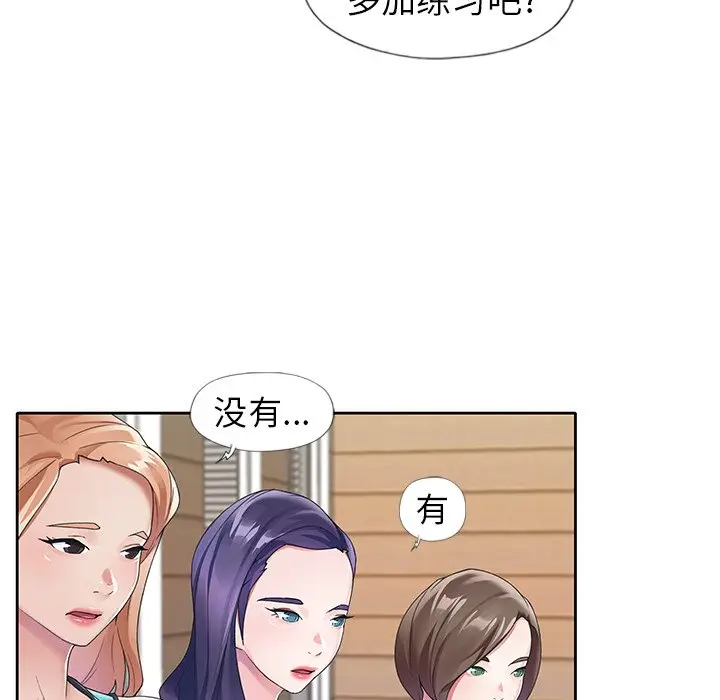 偶像养成记[顶通]韩漫全集-第 11 话无删减无遮挡章节图片 