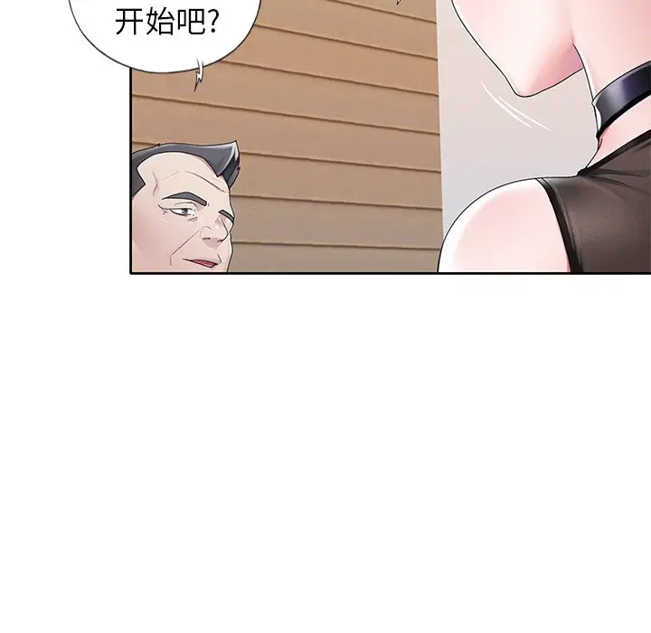 偶像养成记[顶通]韩漫全集-第 11 话无删减无遮挡章节图片 