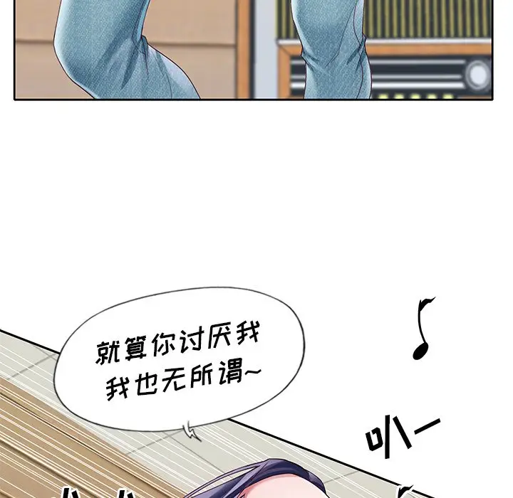 偶像养成记[顶通]韩漫全集-第 11 话无删减无遮挡章节图片 