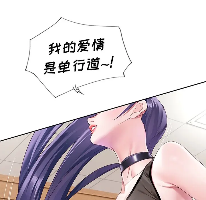 偶像养成记[顶通]韩漫全集-第 11 话无删减无遮挡章节图片 
