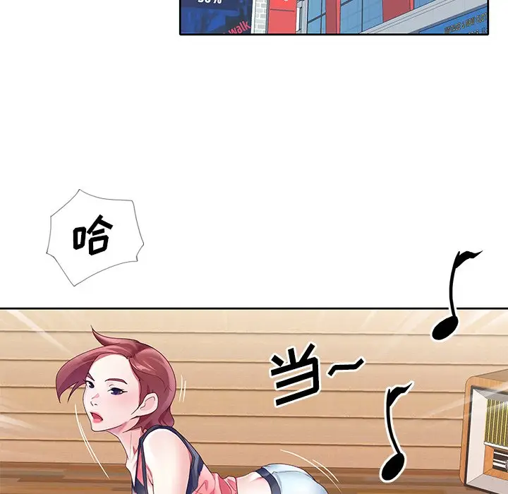 偶像养成记[顶通]韩漫全集-第 11 话无删减无遮挡章节图片 